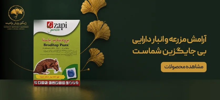 آرامشِ مزرعه و انبار