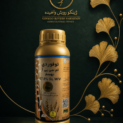 علف کش توفور دی + ام سی پی آ  1 لیتری بهسم