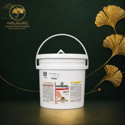 فیپرونیل (ریجنت ) ده کیلویی گلسم